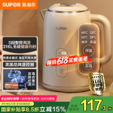 苏泊尔（SUPOR）1.5L侧显温度烧水壶316L不锈钢 5段调温保温恒温母婴冲奶粉电热水壶电水壶 SW-15T75A