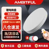 AMBITFUL可调速摄影拍摄电动转盘旋转产品展示台小珠宝直播调速拍摄架模型自动拍照台底座 