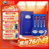 洋河梦之蓝M6 40.8度500ml*4整箱装 浓香型白酒(2019-2022年随机发货)