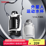 SIMELO保温杯大容量吨桶大肚杯316L不锈钢旅行壶户外运动水壶1.5L太空黑