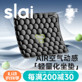 思莱宜坐垫办公坐垫痔疮坐垫椅垫透气久坐神器学生屁垫汽车坐垫充气气囊
