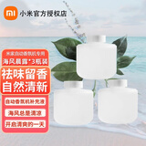 小米（MI） 米家自动香氛机套装香薰液家用喷香机补充液室内香薰机精油雾化机香氛仪创意七夕节礼物 日常元素【三瓶装】香氛液一海风晨露