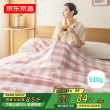 京东京造全棉纱布盖毯 100%全棉可机洗毛巾被 A类毛毯子 胭粉1.5x2m
