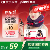 鱼跃（Yuwell）颈椎牵引器B型家用充气护颈椎托颈托舒适贴合颈部(BII型)紫色2层