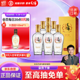 劲牌 毛铺苦荞酒 露酒 金荞 42度 500ml*6瓶 整箱装 端午节送礼