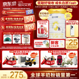 佳贝艾特（Kabrita）悦白较大婴儿配方羊奶粉2段800克*7（6-12个月) 天然A2蛋白