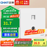 正泰（CHNT）开关插座 二位电脑带电视插座 86型暗装插座面板