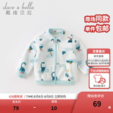 戴维贝拉（DAVE＆BELLA）春秋儿童外套男童秋装女童宝宝衣服童装男孩婴儿摇粒绒棒球服服装 恐龙印花【DB396-V】 110 cm（建议身高100-110cm）