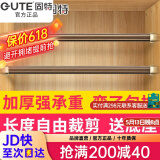 固特（GUTE）衣柜挂衣杆定制裁切加厚衣杆衣架杆加厚法兰底座强承重 升级加厚青古色+椭圆底座 法兰底座（一副价）