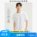 佐丹奴短袖t恤男针织纯棉纯色简约基础款舒适圆领体恤衫01023419