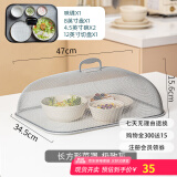 摩登主妇菜罩大号防尘食物罩菜罩子饭菜罩长方形防虫餐桌罩盖菜罩 【极致灰】长方形菜罩