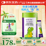 妈咪爱婴童幼儿乳糖酶宝宝水解蛋白调制乳粉15000型1.5g*30支