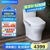 TOTO卫浴即热直冲卫洗丽智能坐便器CW802EBT305+TCF3F260ECN#W (02)