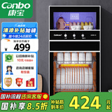 康宝（Canbo）消毒柜家用不锈钢小型立式二星高温餐具奶瓶双门80L三层收纳消毒碗柜【国家补贴】XDZ80-D1