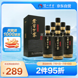 泸州老窖 世家鉴藏 浓香型 纯粮白酒 52度500ml*6瓶整箱 宴请送礼(含礼袋)