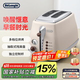 德龙（Delonghi）【国家补贴】面包机 复古家用小型吐司机烤面包片 加热解冻三明治早餐多士炉 CTO2003.VBG 奶油白