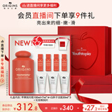 悦木之源（Origins）温和保湿抗皱去角质精华水苹果肌青春肌底液100ml生日礼物送女友