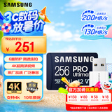 三星（SAMSUNG）256GB TF(MicroSD)内存卡读卡器套装 超高速PRO深蓝卡 U3A2V30 运动相机 读速200MB/s写速130MB/s