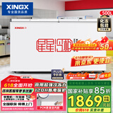 星星（XINGX） 500升 大容积卧式单温冰柜 冷藏冷冻转换冷柜 单箱变温冰箱 BD/BC-500R国家补贴
