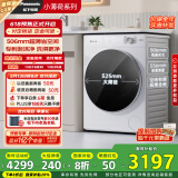 松下（Panasonic）滚筒洗衣机全自动带洗烘 洗烘一体水氧泡沫净超薄全嵌【小薄荷SD150】10公斤家电国家补贴20%