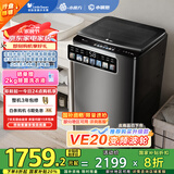 小天鹅（LittleSwan）【推荐购买升级款VE20D】波轮洗衣机全自动 小钢炮 TB100V83PLUS 10公斤 家电国家补贴 以旧换新