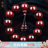 龍隐 正宗金星小叶紫檀手串男女款佛珠文玩印度老料手珠母亲节礼物 小满星款20mm*12颗｜附证书 紫凝｜附证书