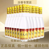 杏花村汾酒 黄盖金标玻瓶 清香型白酒  450mL*12瓶 整箱装 42度 450mL 12瓶