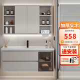 科咪兔奶油风智能浴室柜洗脸盆柜组合陶瓷一体盆卫生间洗漱台洗手池套装 80风水镜平玻/送白飞羽龙头A