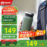 孔雀（Peacock）保温杯 送男士保温杯便携不锈钢水杯学生杯子