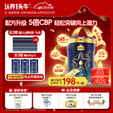 认养一头牛CBP骨骼发育儿童成长奶粉A2β-酪蛋白4段3周岁+700g乳铁蛋白高钙