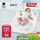 babycare婴儿凉席宝宝透气吸汗婴儿床冰丝席儿童水洗泡泡树蓝56*100CM
