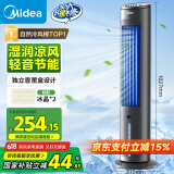 美的（Midea）【冰爽香风】加湿制冷家用空调扇净化冷风扇水冷无叶塔扇落地冷风机轻音冷风机制冷小空调 AAF10MB