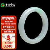 七彩雲南翡翠手镯冰糯种飘花玉镯子女款手镯玉手镯送妈妈送老婆生日礼物 圆镯内径59-60mm