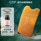 采药师牛角刮痧板薄款出痧快背部专用刮板全身通用脸面部颈椎四肢腿部