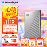 西部数据（WD）5TB 移动硬盘type-c Mac专用 Ultra系列 2.5英寸 银 机械硬盘 笔记本电脑外接加密 大容量家庭存储