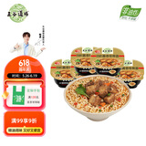 五谷道場非油炸方便面 酱香排骨面108gx6碗装整箱 速食免煮泡面休闲零食
