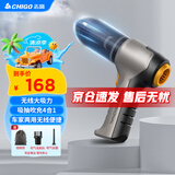 志高（CHIGO）无线车载吸尘器锂电汽车随手除尘抽气机家用手持大吸力无刷大功率