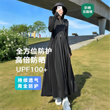 收腰防晒衣女长款2025夏季新款冰丝宽松长款防晒衣收腰裙防晒服薄 【黑色+可拆卸帽檐+衣长120】