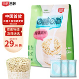 三匠真正0糖0脂纯荞麦片450g无糖营养早餐牛奶酸奶麦片谷物轻食代餐 450g*1袋 | 100%纯荞麦 0糖0脂