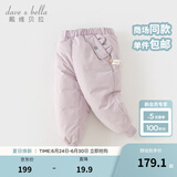 戴维贝拉（DAVE＆BELLA）儿童羽绒裤保暖女童裤子加厚男童休闲裤中大童长裤冬装新款童裤 灰紫色【现货】DB4230457 120 cm（建议身高110-120cm）