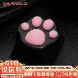 阿米洛（Varmilo） 试轴器 个性键帽 小挂饰 小礼品 zomo联名粉黑色猫爪键帽 一个
