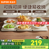 苏泊尔（SUPOR）暖菜板 家用热饭菜板保温板 拼接多功能家用加热桌垫可拆可拼可叠 解冻温奶热菜神器不挑餐具 【便捷收纳】 60*40cm