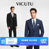 威可多（VICUTU）父亲节男士潮流【小蓝西】西服羊毛春夏易打理正装结婚礼服外套 西服180C或西裤90 蓝色西裤