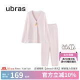 ubras【虞书欣同款】兔绒绒开襟家居服套装厚款女加绒睡衣冬季女 【长袖长裤套装】粉晨色 XL