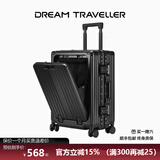 梦旅者商务拉杆箱pc万向轮前开盖铝框行李箱男电脑登机密码箱女旅行箱子 哑光黑色卡扣 20英寸 （箱体破裂一年内换新）