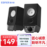 漫步者（EDIFIER） R19BT蓝牙音箱电脑音响低音炮家用客厅桌面游戏音箱迷你小钢炮大音量 黑色