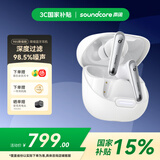 声阔（SoundCore）【国家补贴】985降噪舱Liberty 4 NC智能降噪真无线TWS入耳式蓝牙耳机适用苹果华为小米手机电脑白