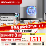 老板（Robam）60X2S油烟机变频双腔23立方风量960Pa超大静压大吸力挥手智控平嵌抽油烟机国家补贴20% 【国补立减20%】23风量变频烟机 变频大吸力油烟机