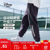 迪士尼（DISNEY）童装儿童男童针织运动长裤耐磨舒弹宽松潮裤子秋冬DB431ME08藏140