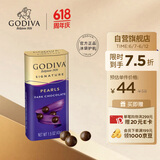 歌帝梵盒装黑巧克力豆43g 休闲零食 下午茶 儿童礼物 黑巧克力